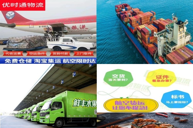 石狮到葡萄牙航空货运公司-石狮到葡萄牙物流专线